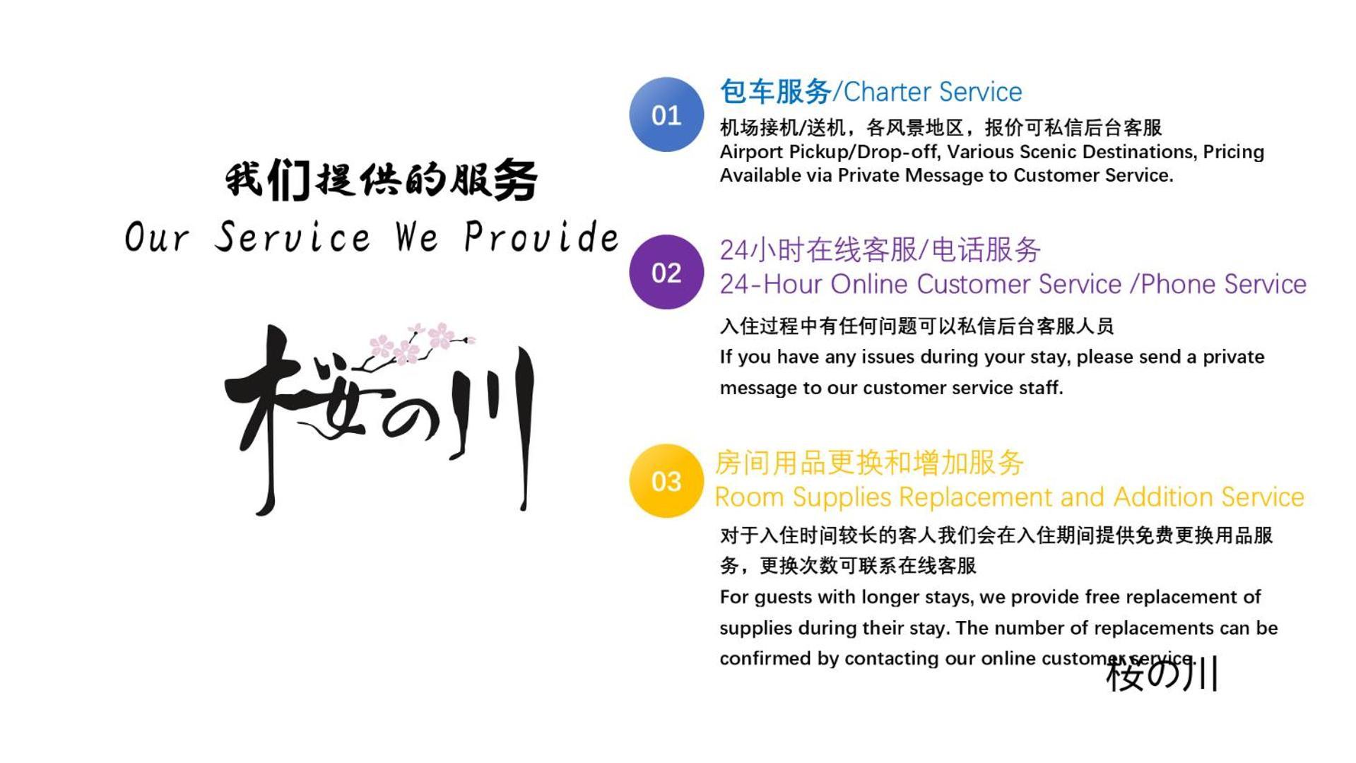 Villa 桜の川16 5 Minutes From Ikebukuro Private House 4ldk,sunshine City,two Bathrooms,three Toilets Tokio